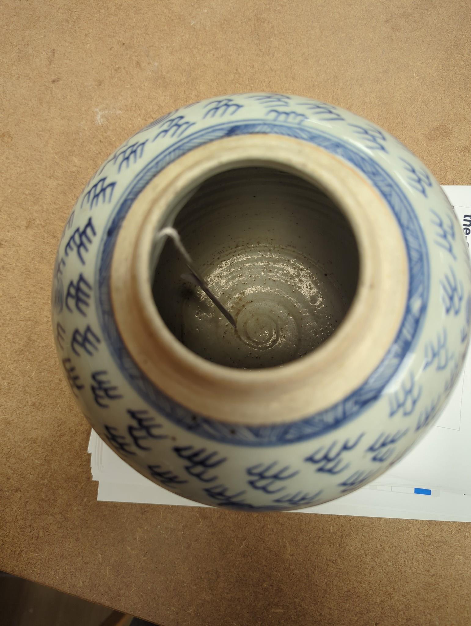 An 18th century Chinese provincial blue and white ‘dragon and phoenix’ jar, 19cm